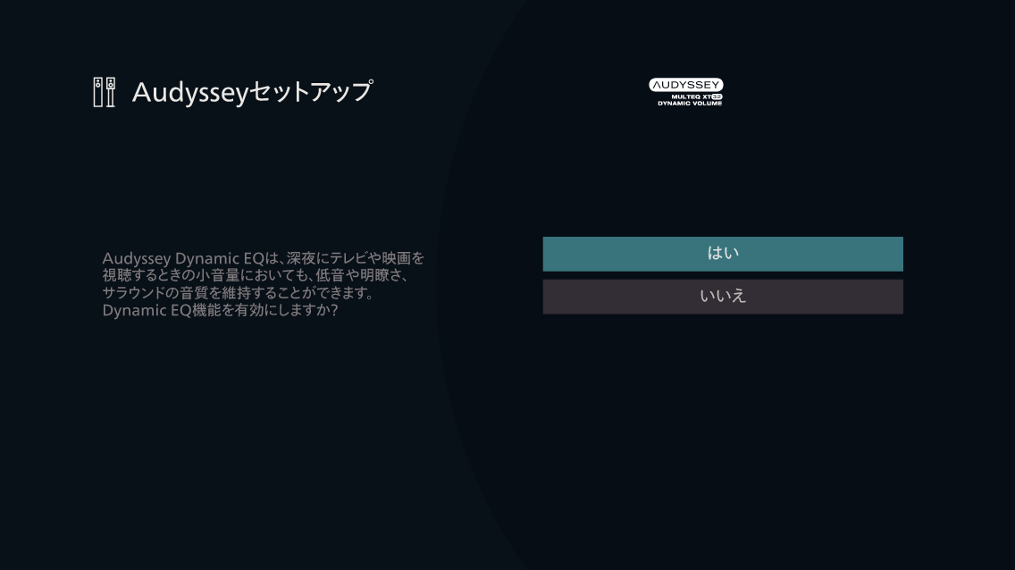 GUI AudysseySetup12 AV10